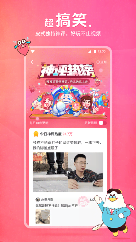 高跟鞋露趾是不礼貌吗截图