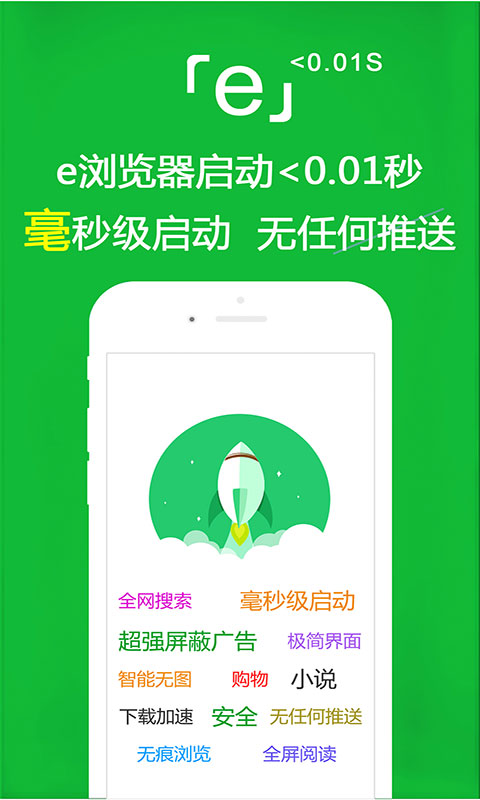 高跟鞋露趾是不礼貌吗截图