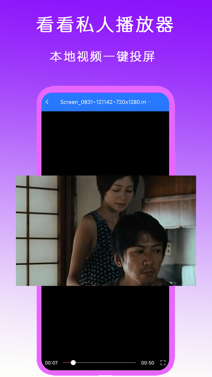 踩到血需要扔鞋子吗截图