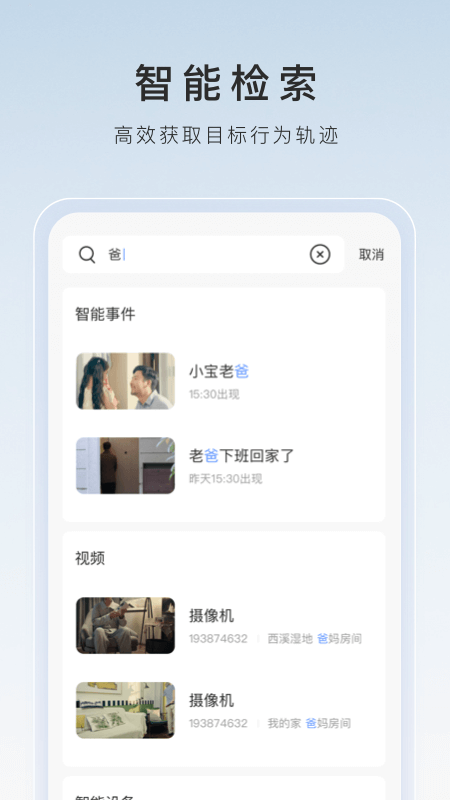阴阳鬼胎电影截图