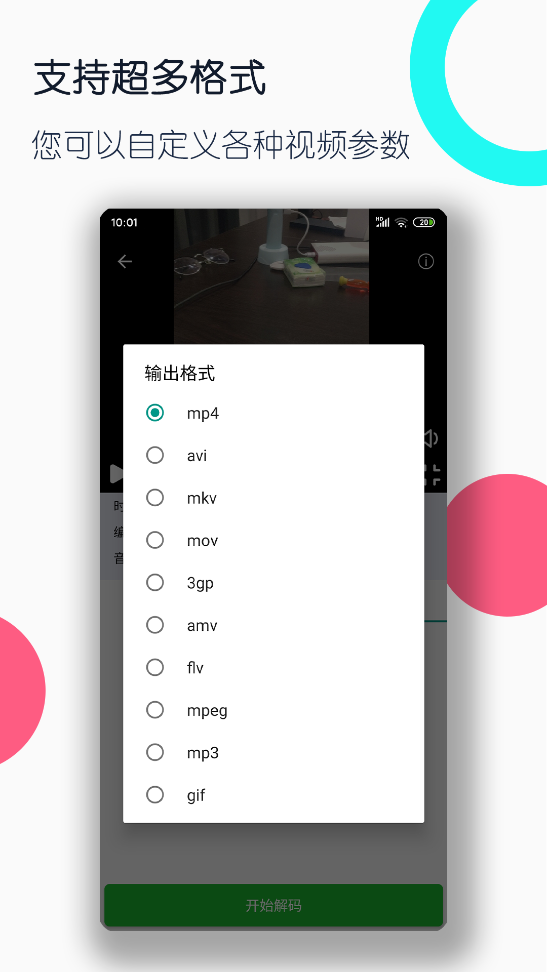 赵芷秋的爬行动物1-5截图