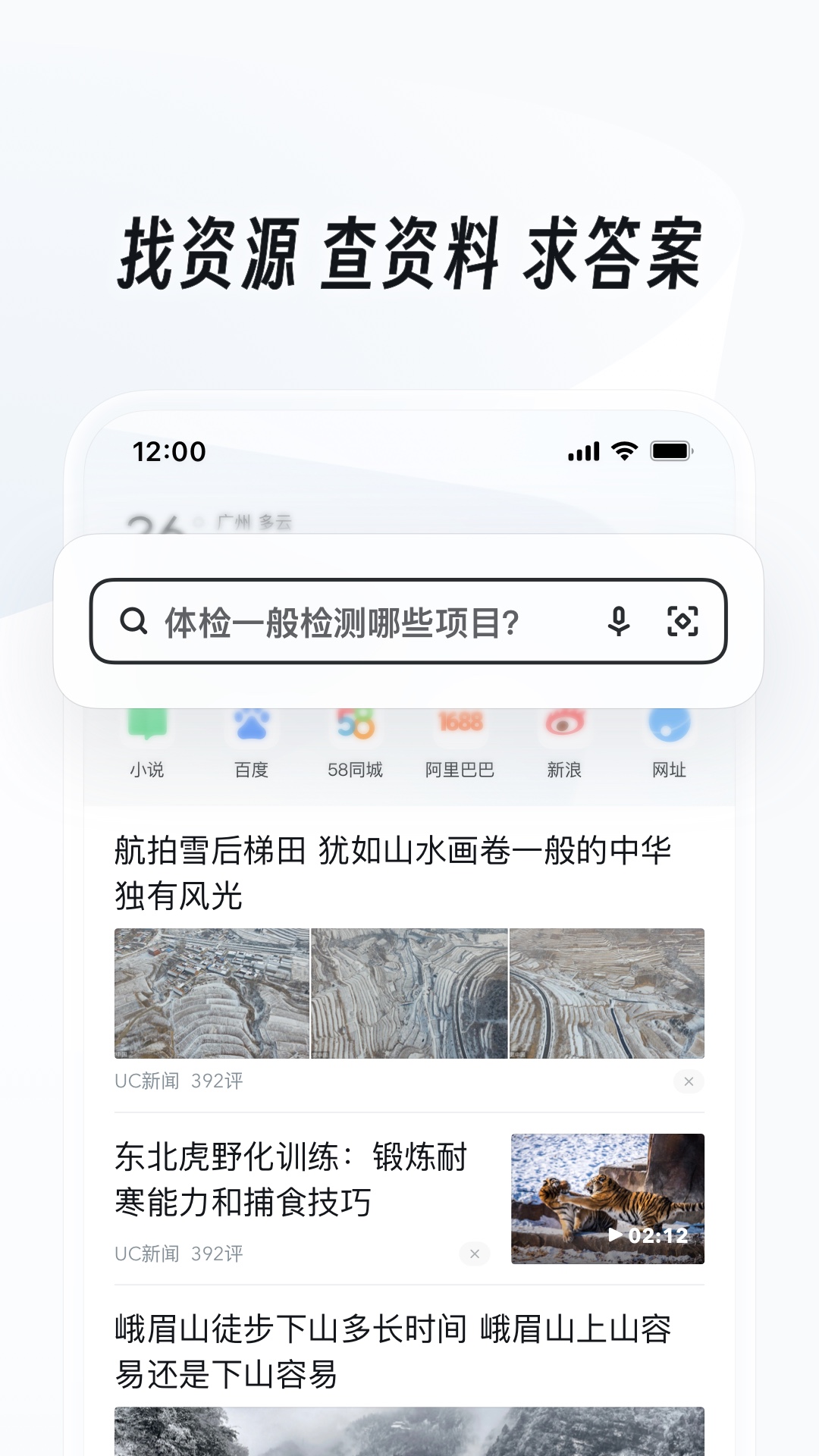 赵芷秋的爬行动物1-5截图