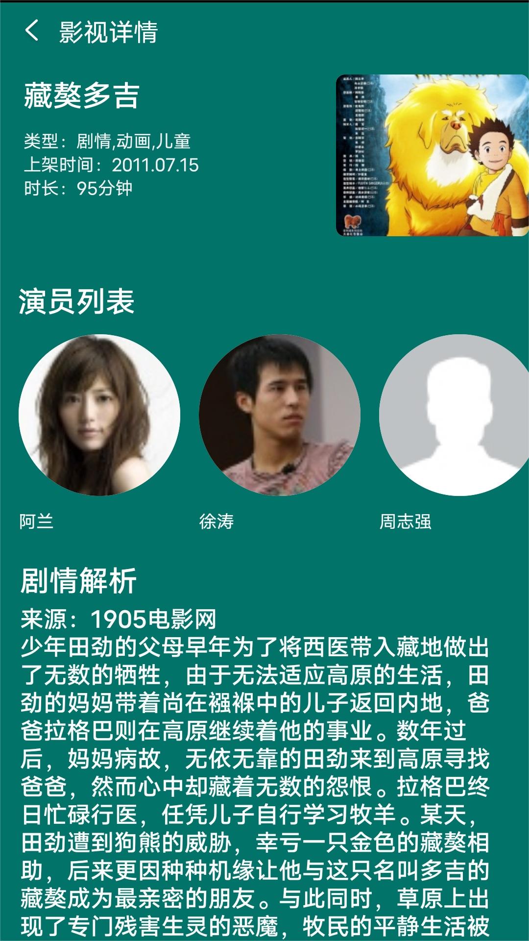 [公益] 南京凌依瞳dom招素质sub attachment heatlevel  56..60截图