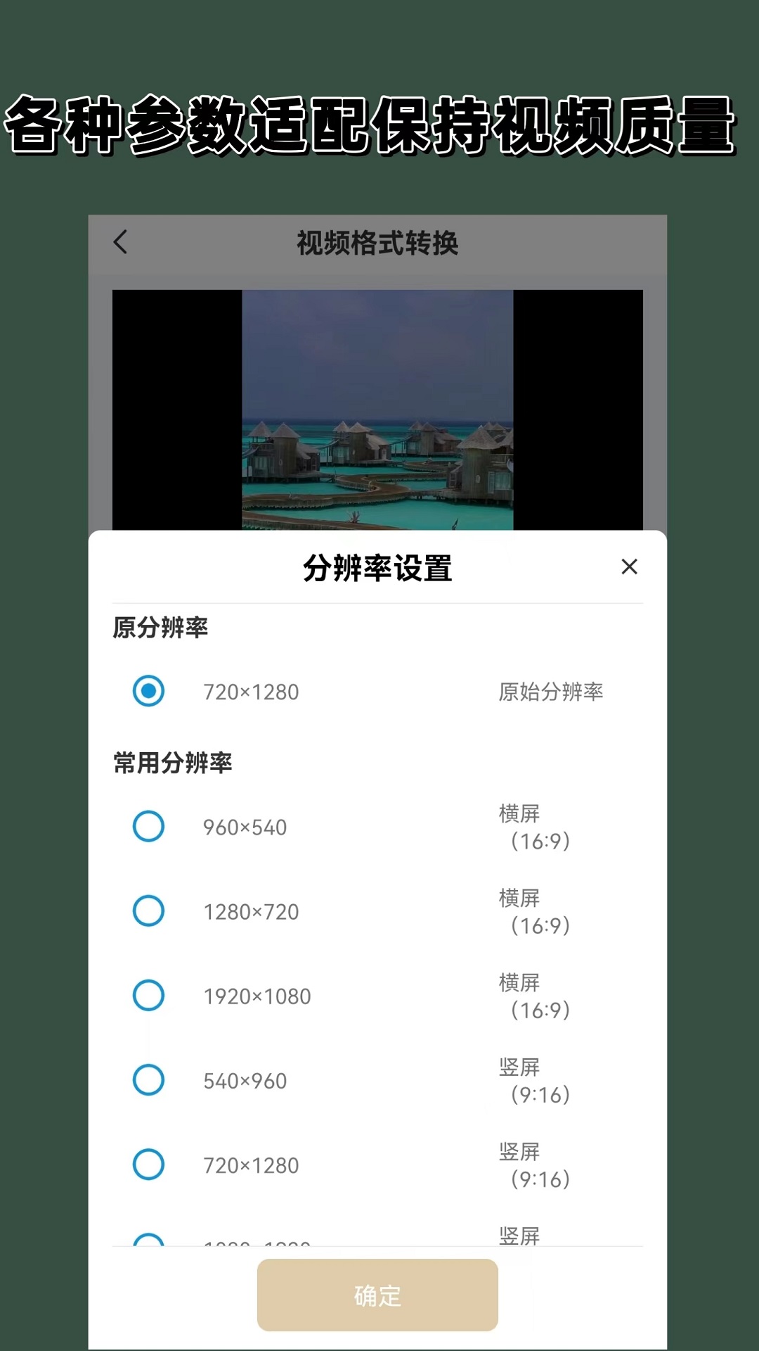 以馨香为话题截图