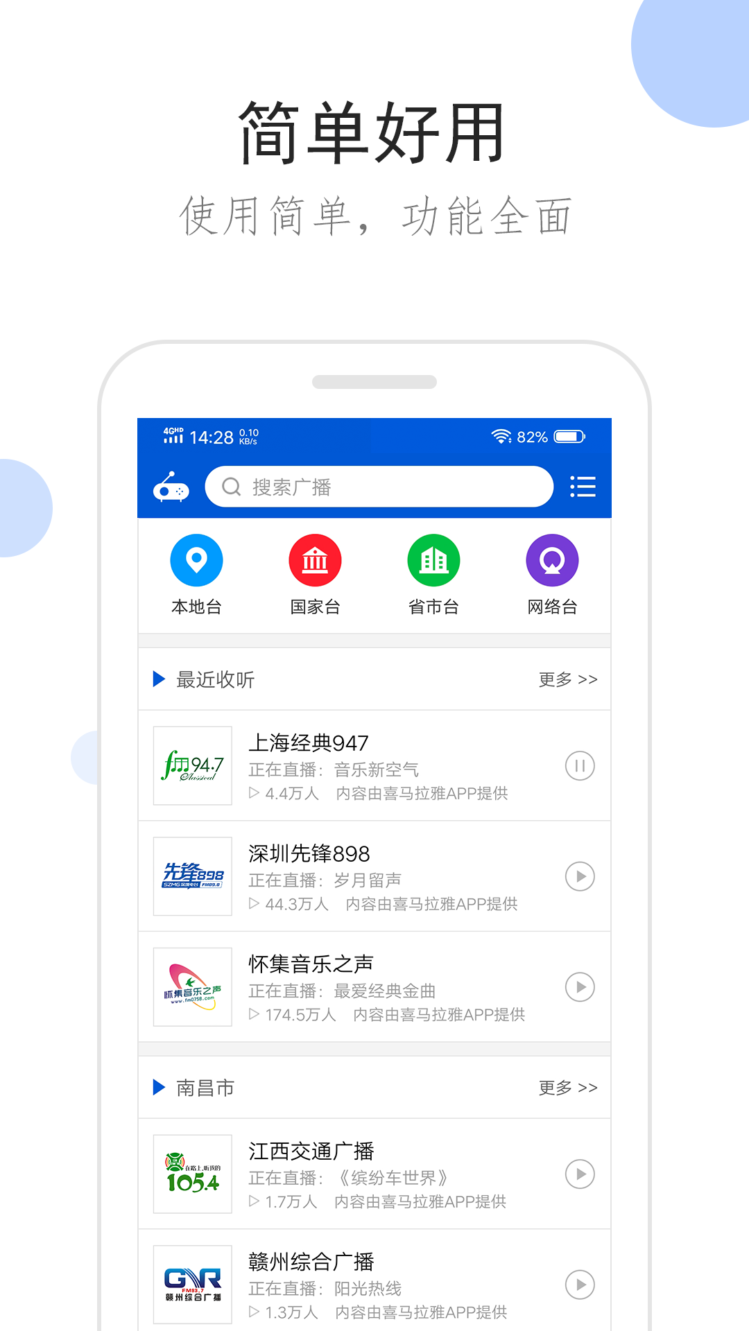 00后当公主的一天截图