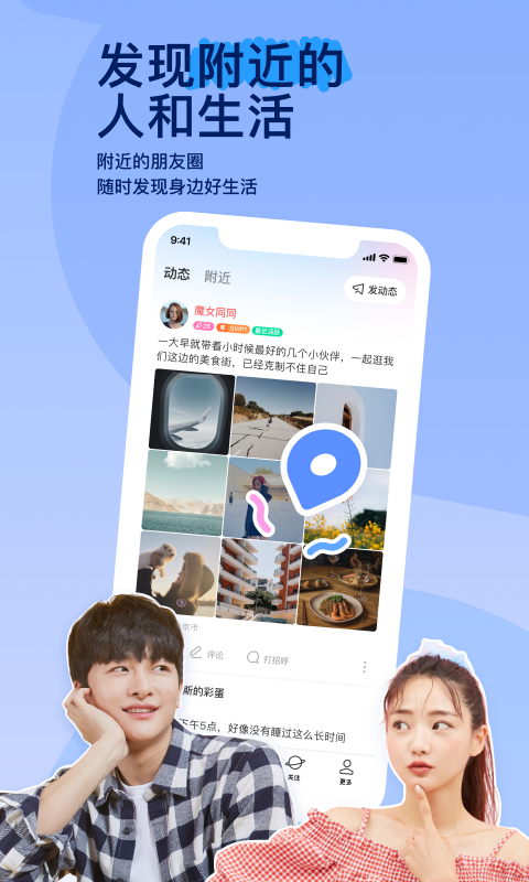 00后当公主的一天截图