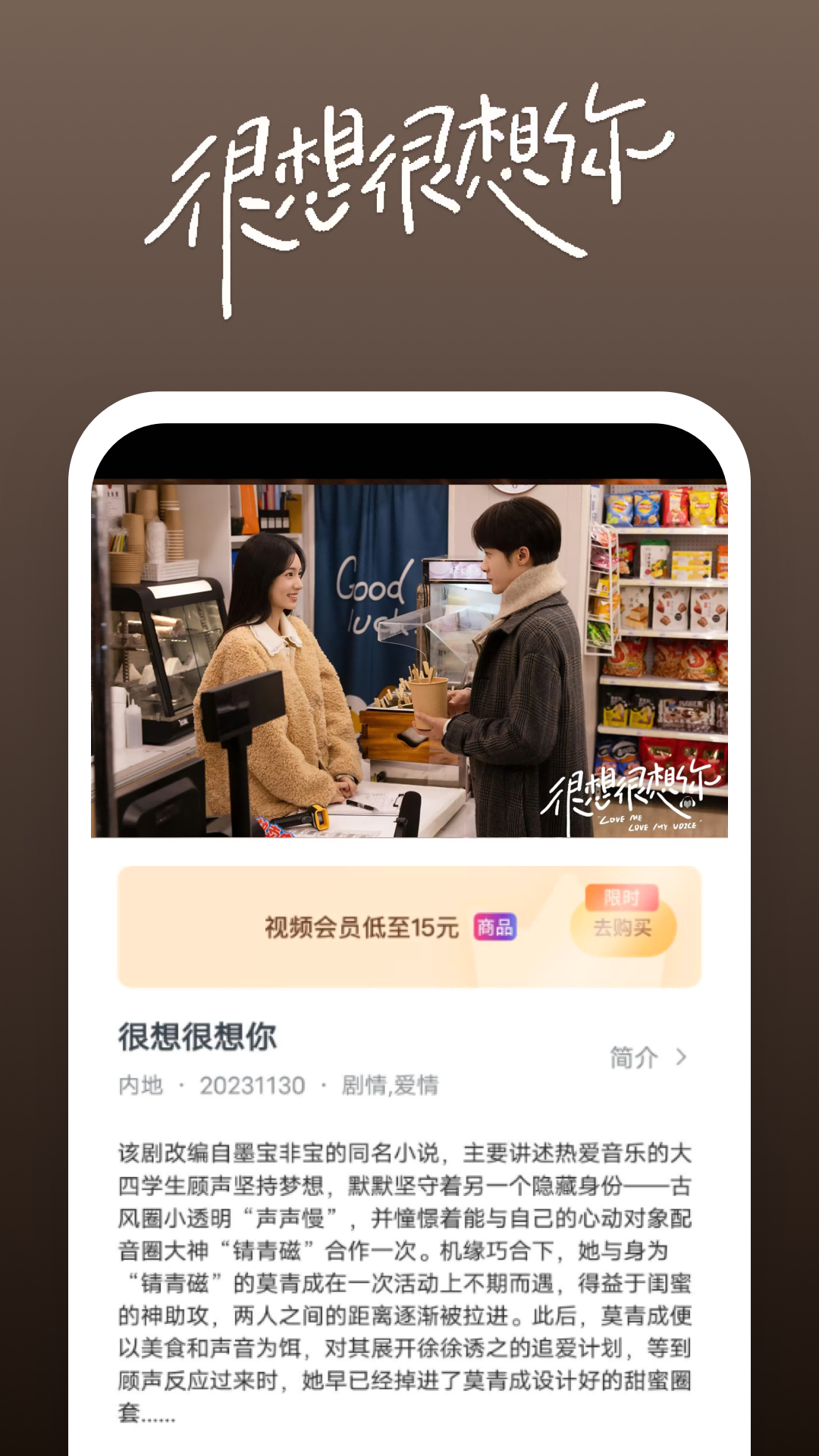 以馨香为话题截图