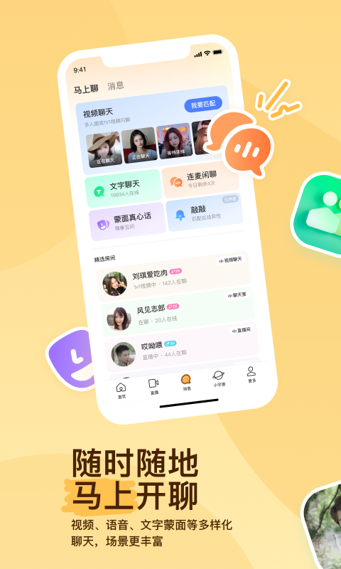 赵芷秋的爬行动物1-5截图