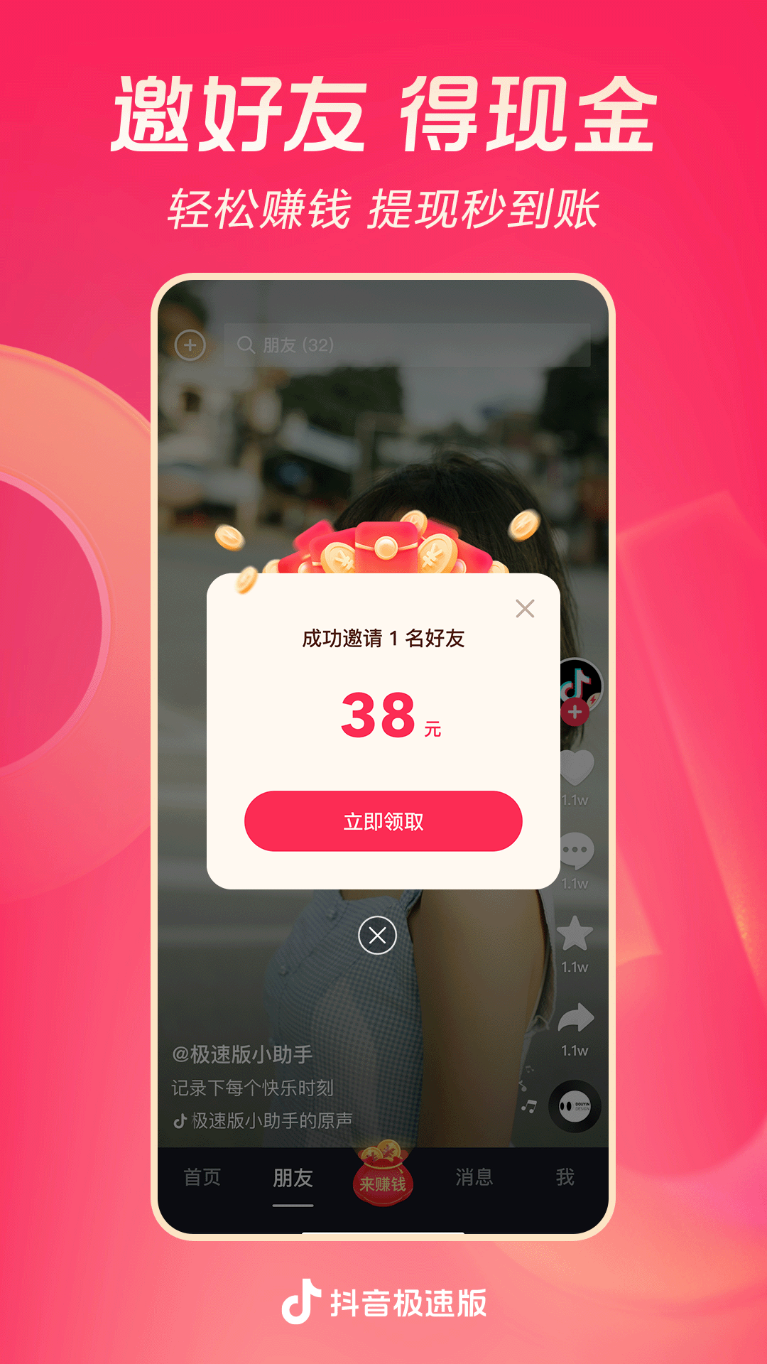 阴阳鬼胎电影截图