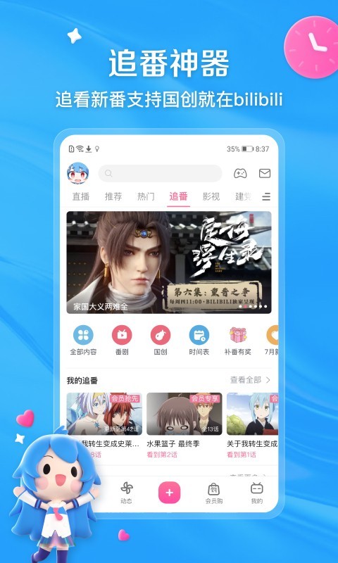 阴阳鬼胎电影截图