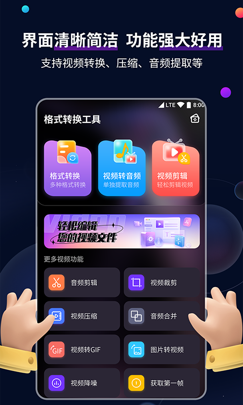 日天传说里废弃房屋里的妖怪截图